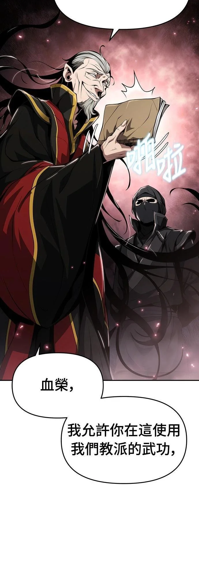 第195页