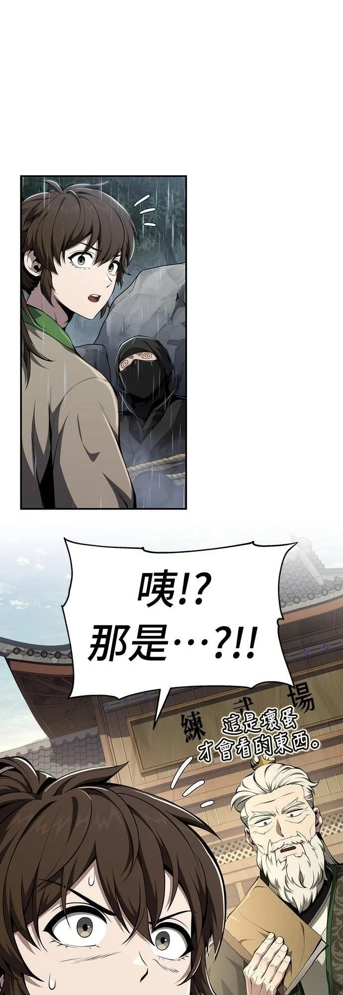 第180页