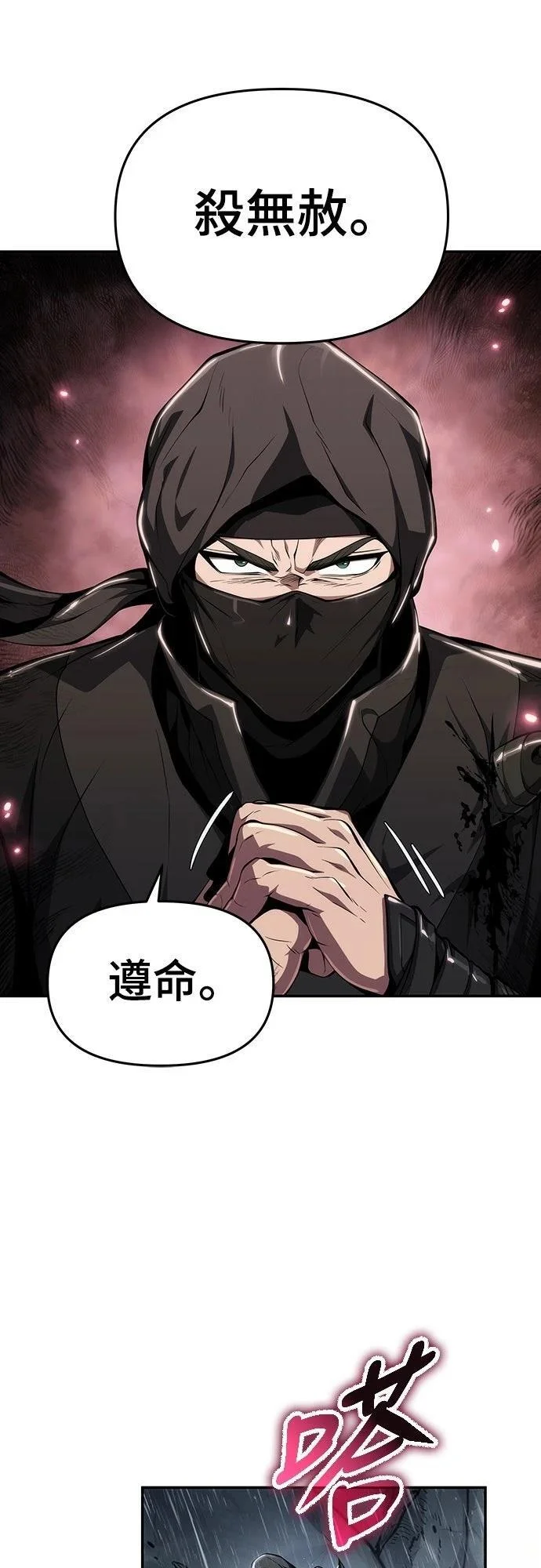 第198页