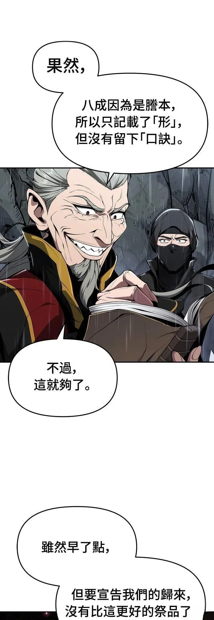 第192页