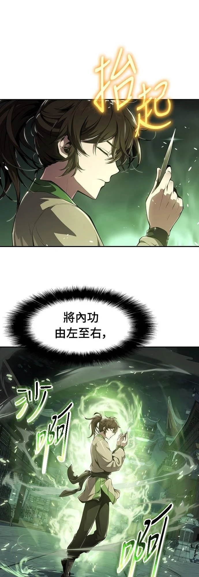 第195页