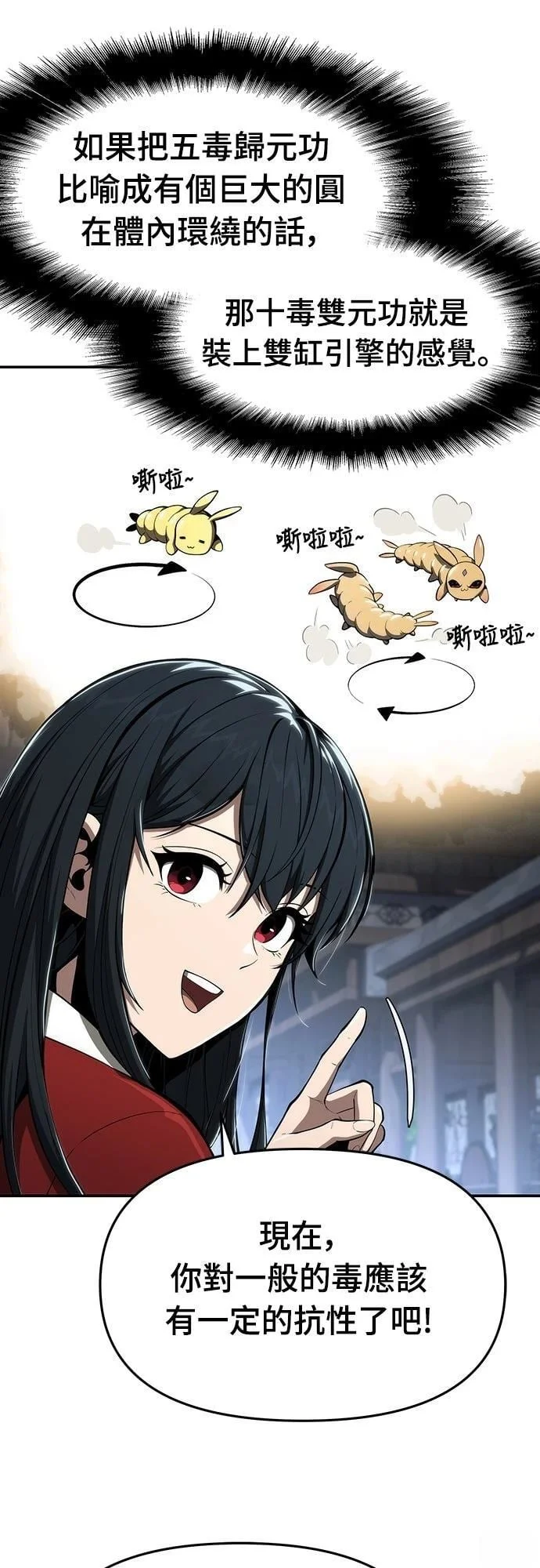 第183页
