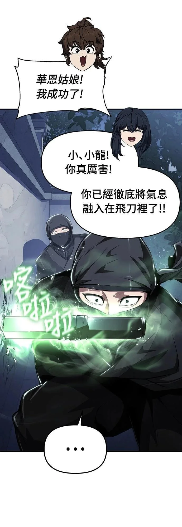 第213页