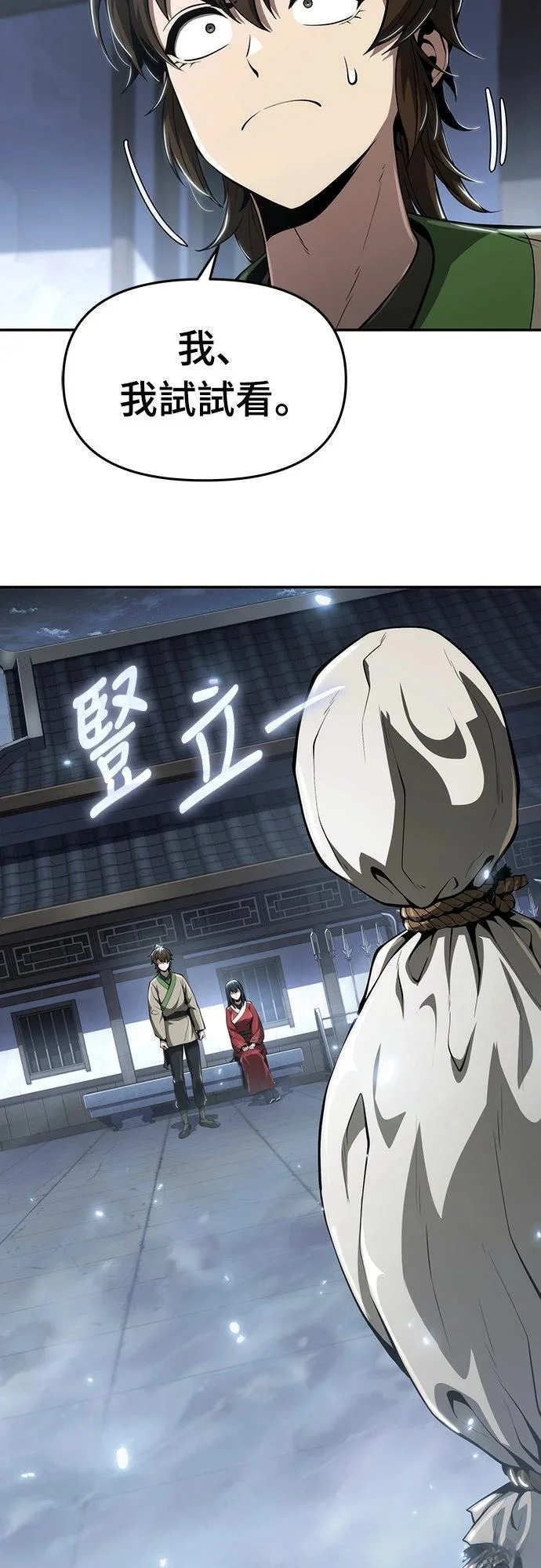 第189页