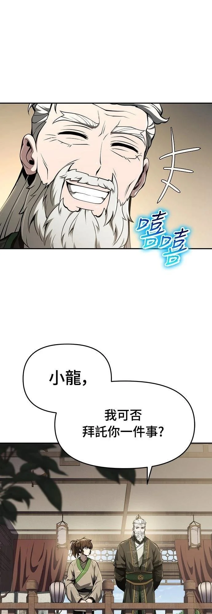 第186页