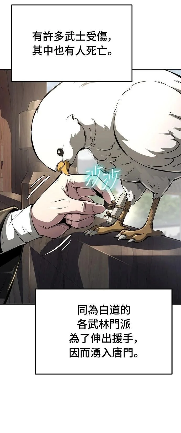 第168页
