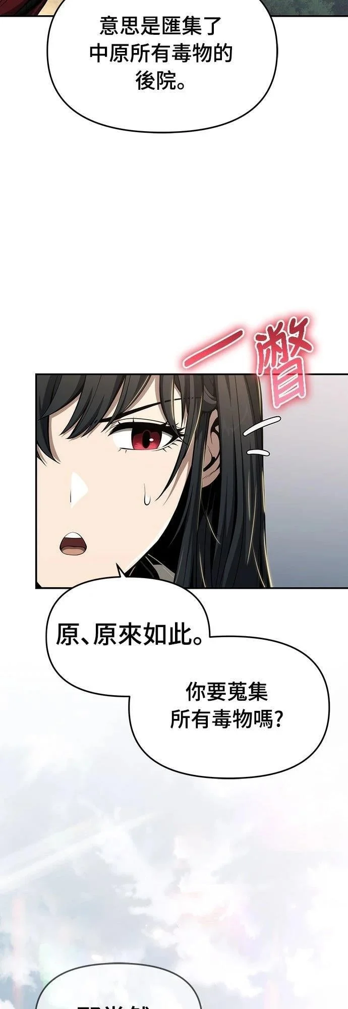 第228页