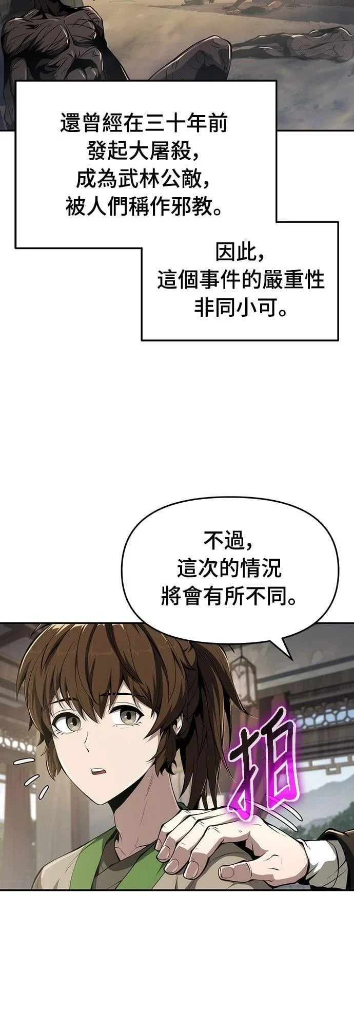 第177页