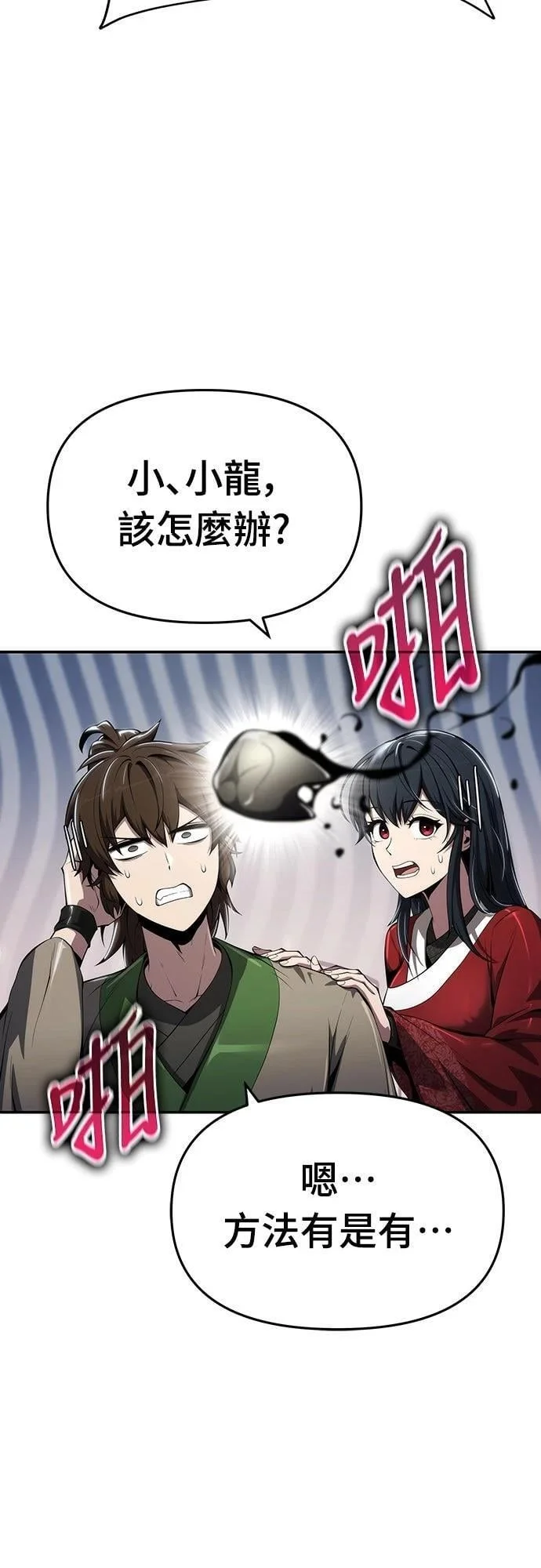 第237页