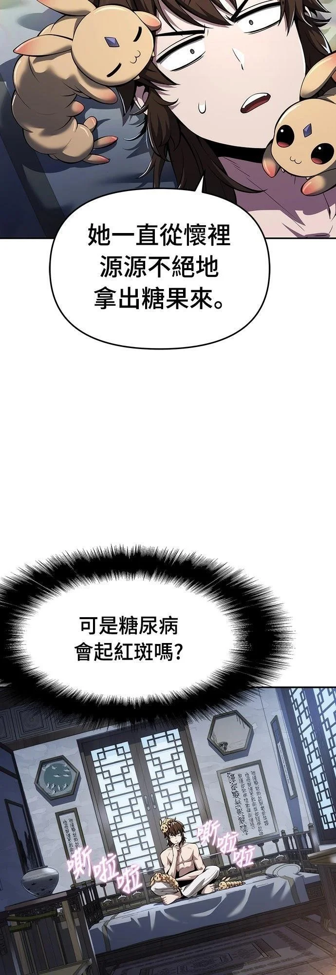 第189页