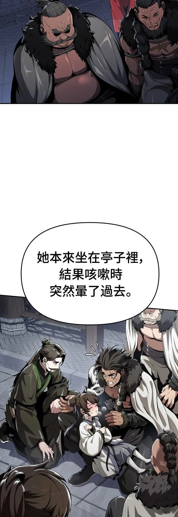 第210页