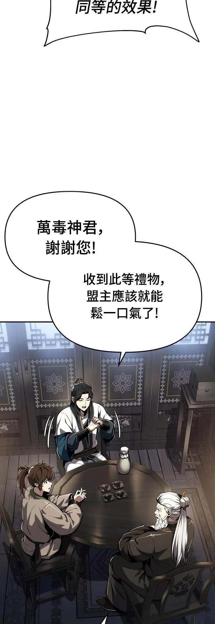 第231页