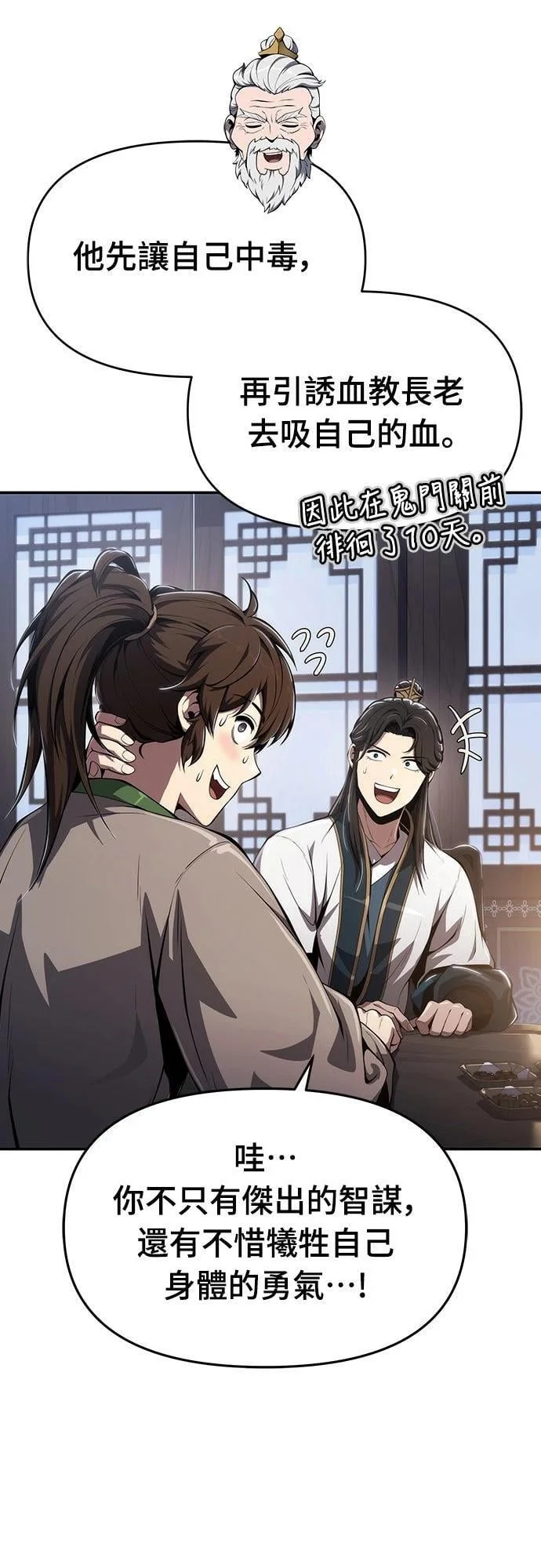 第237页