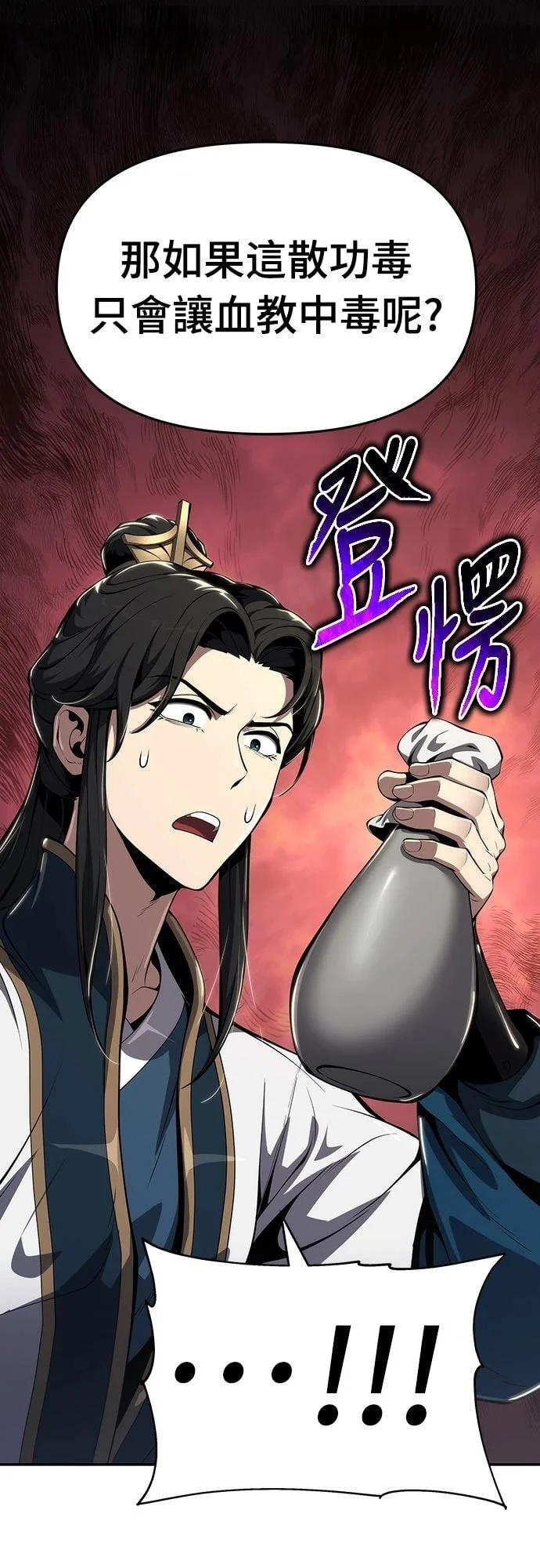 第210页