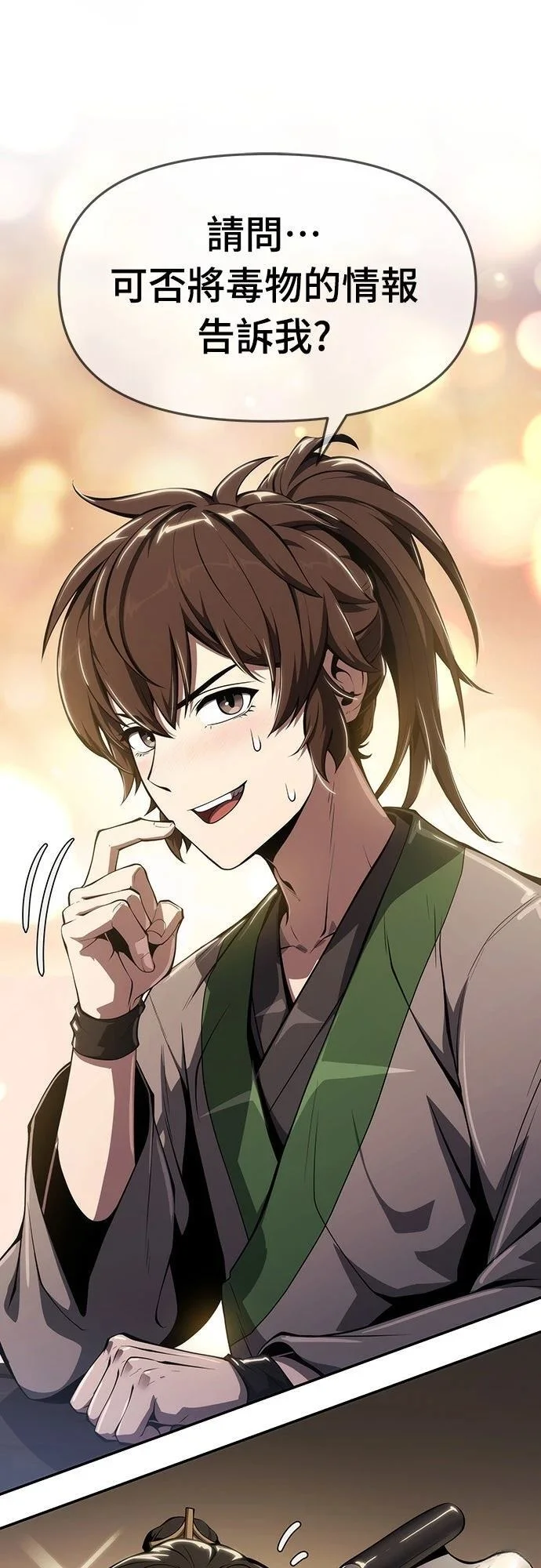 第249页