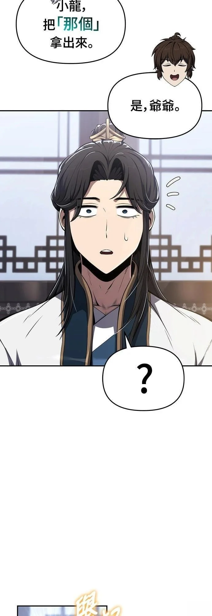 第192页