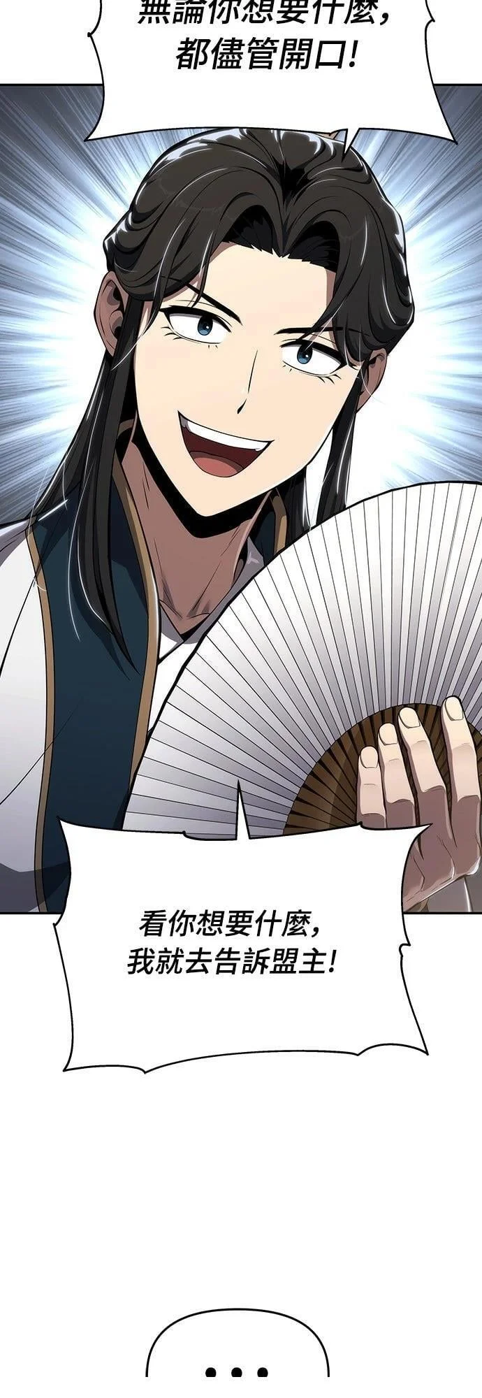 第243页