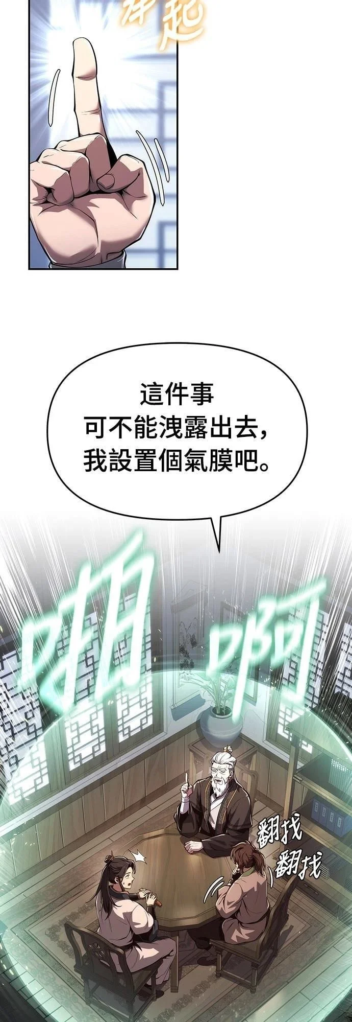 第195页
