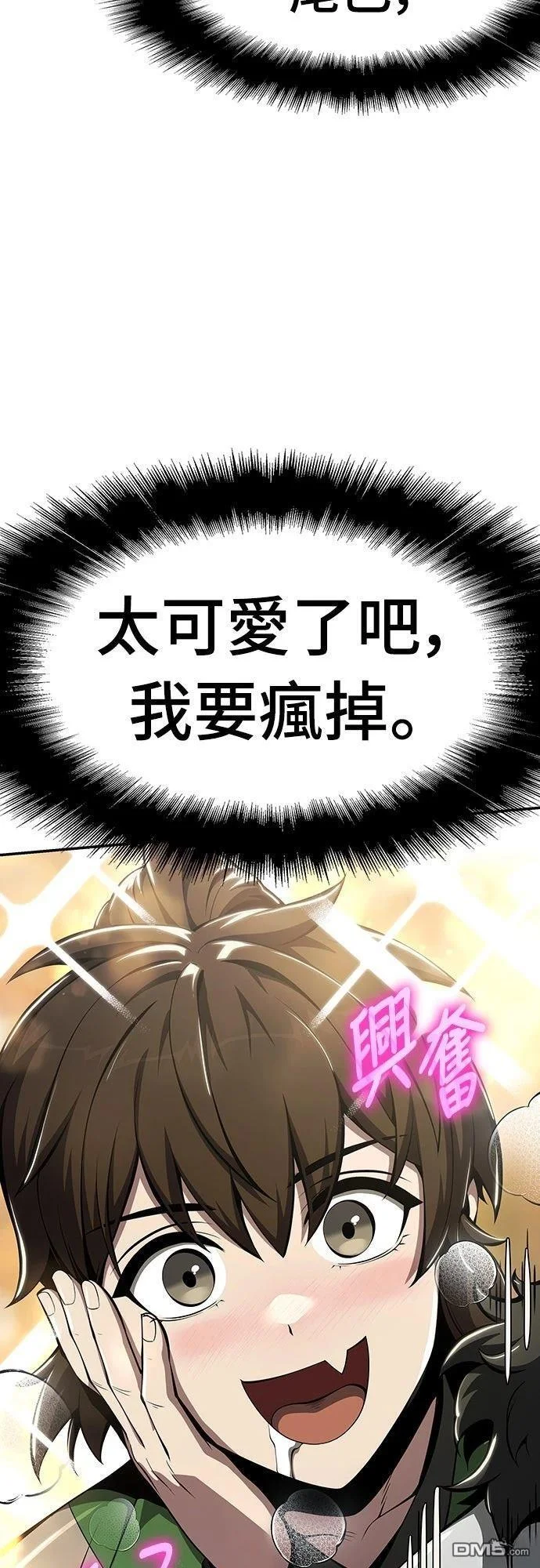 第201页