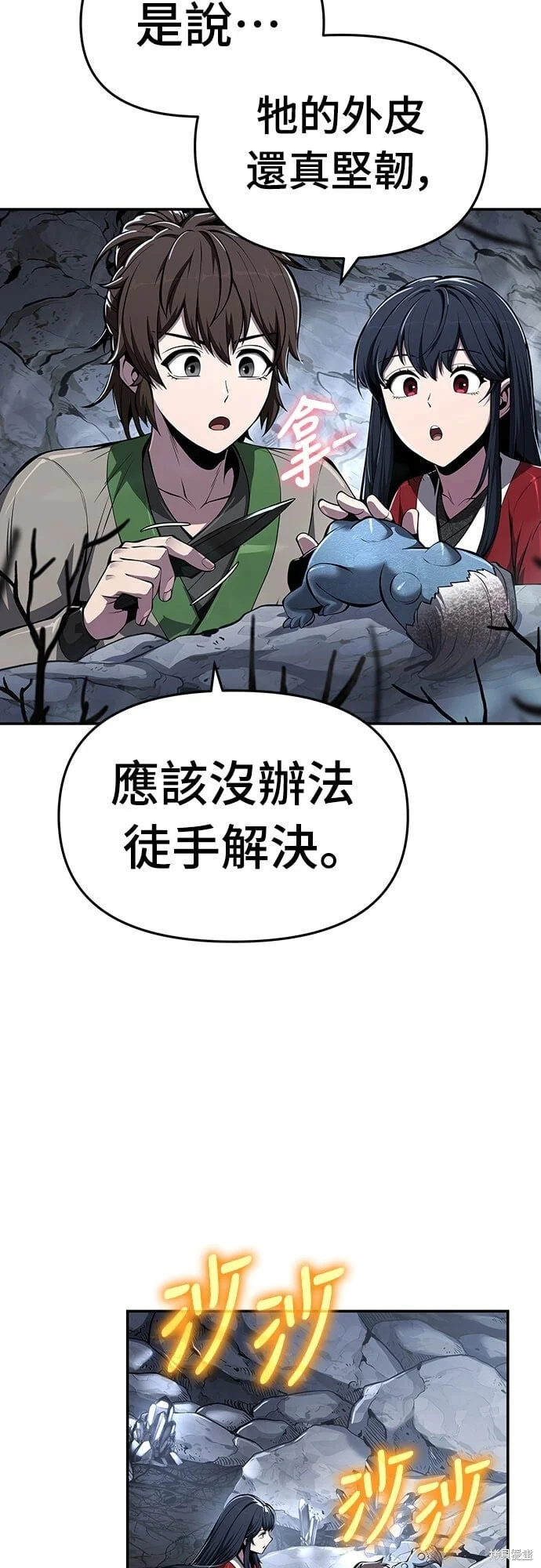 第174页