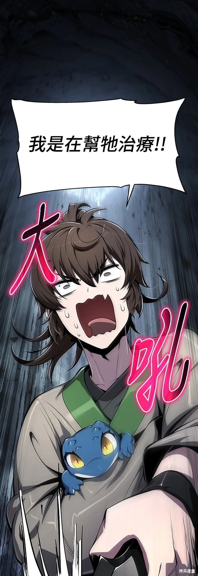 第237页