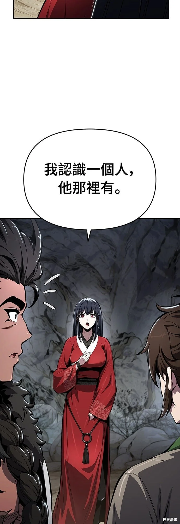第243页