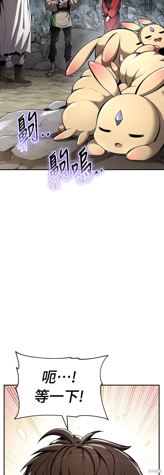 第201页