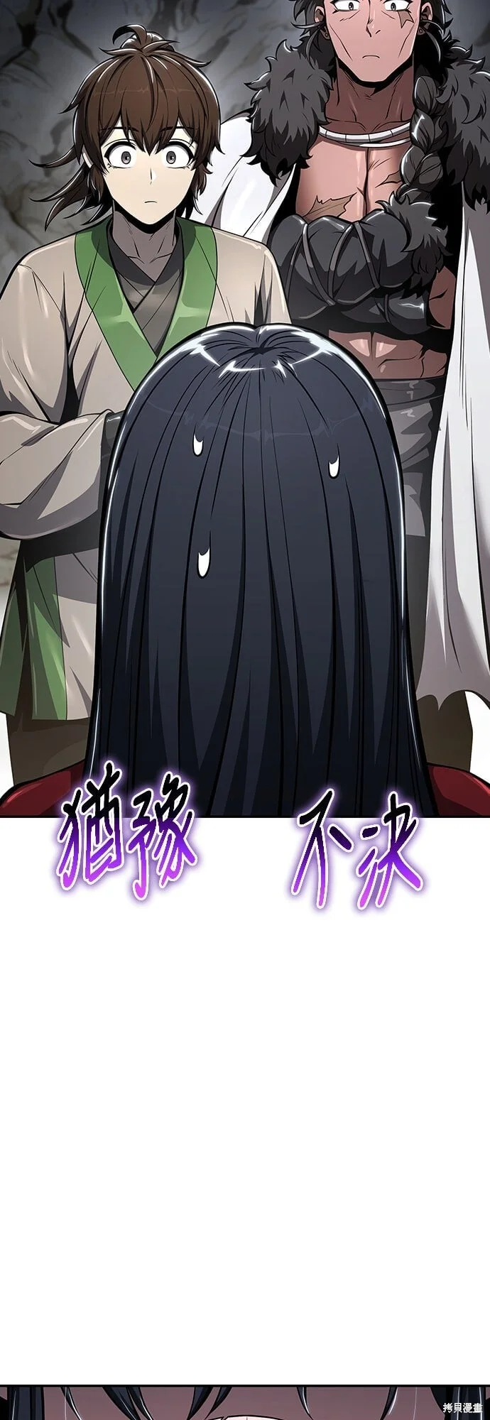 第255页