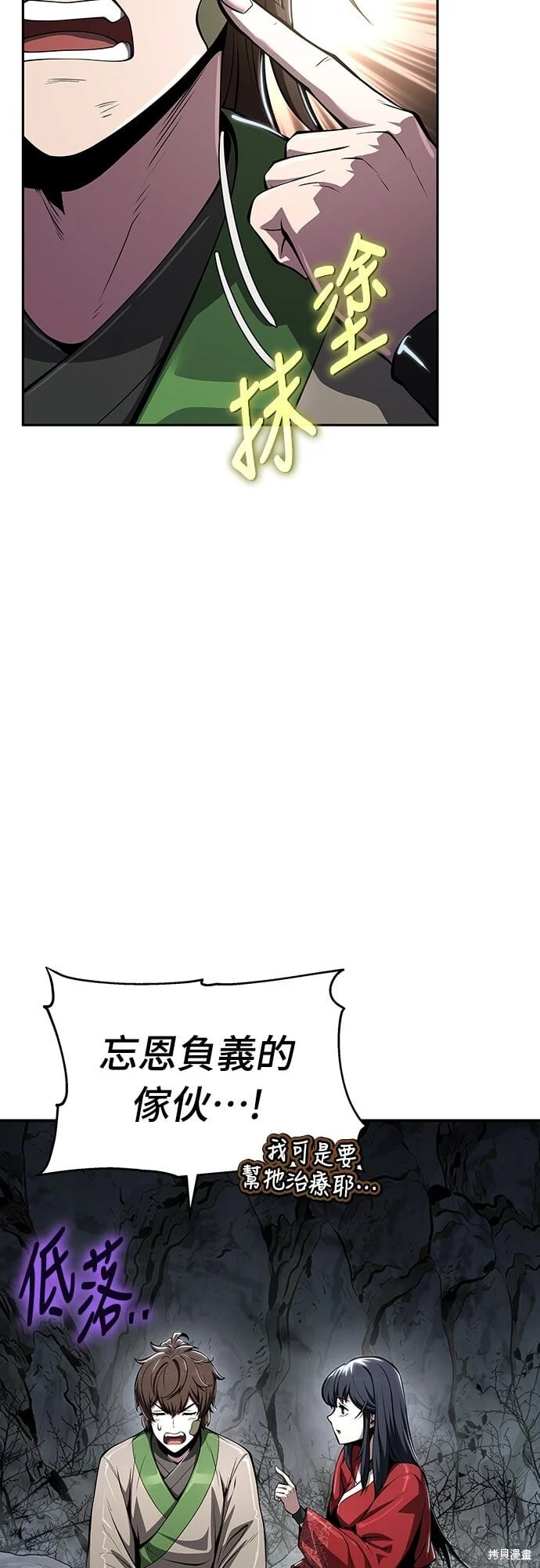 第132页
