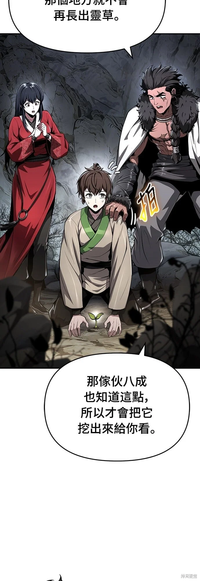 第210页