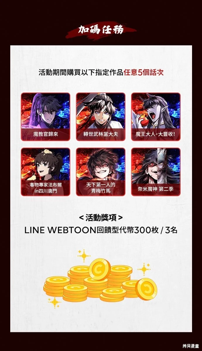 第288页