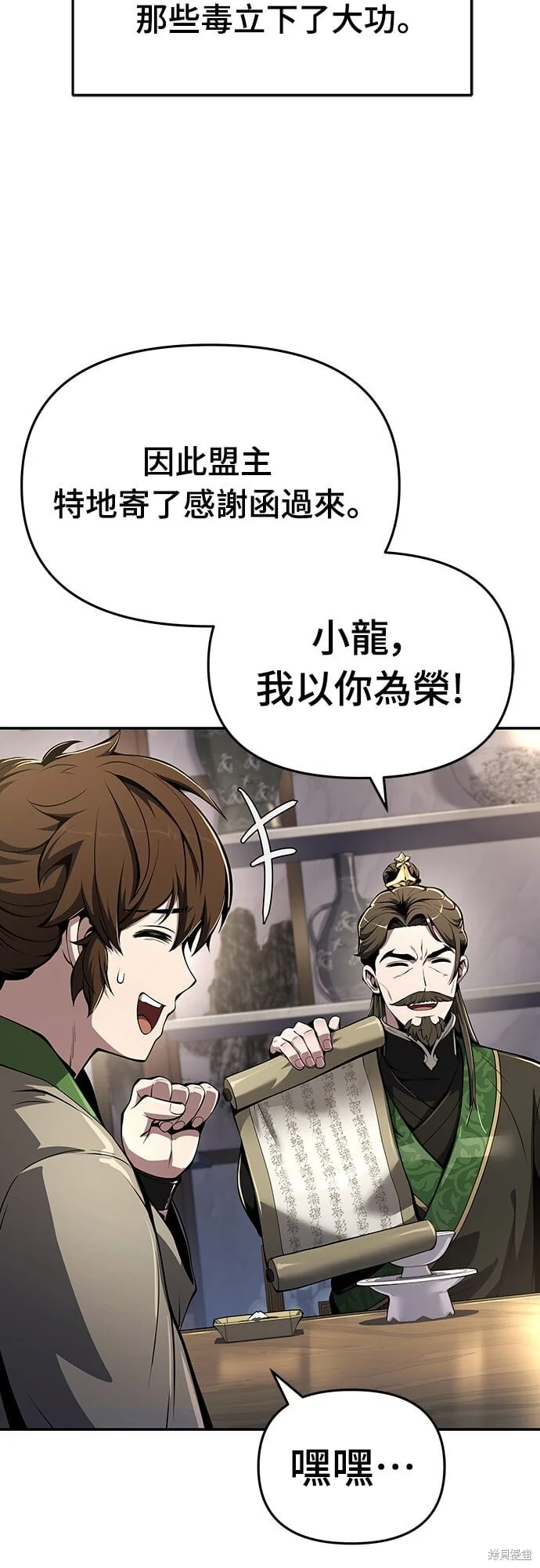 第150页