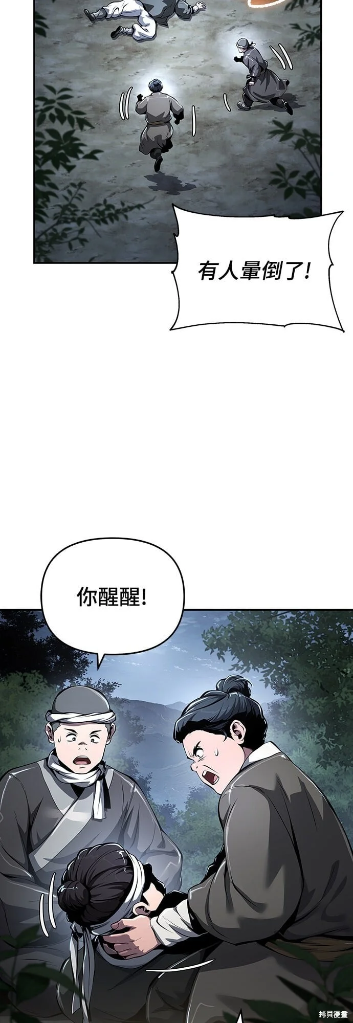 第210页