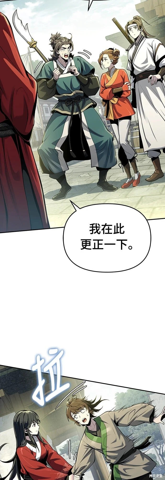 第228页
