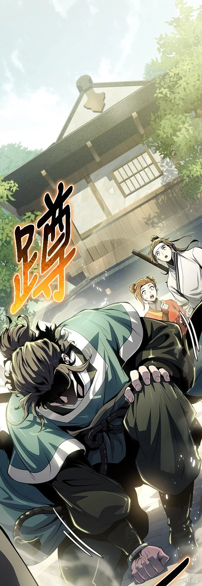 第255页
