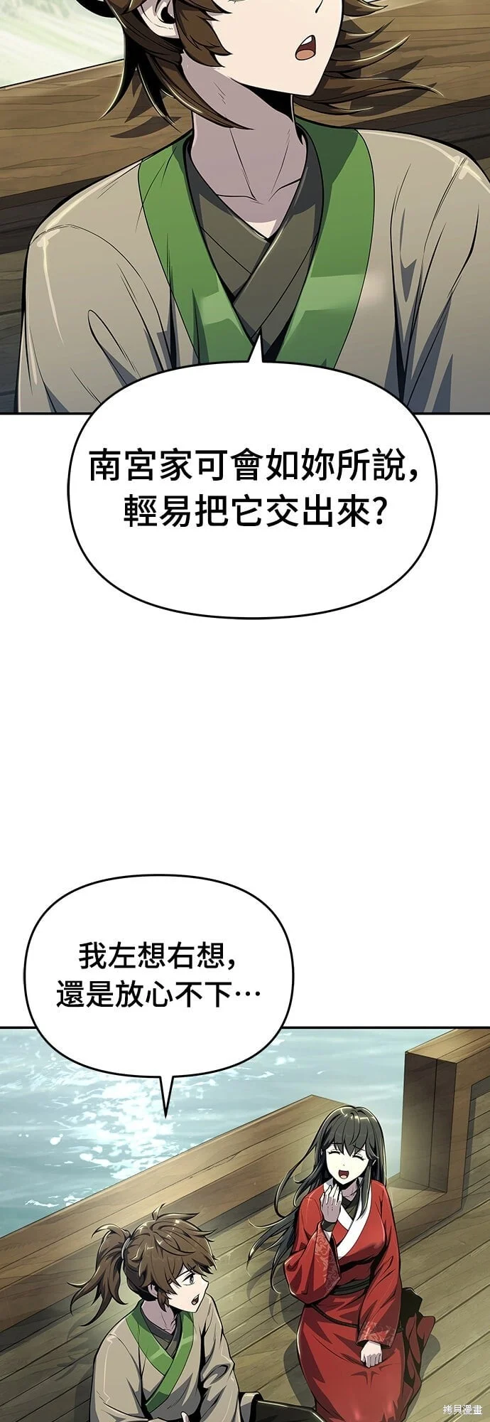 第111页