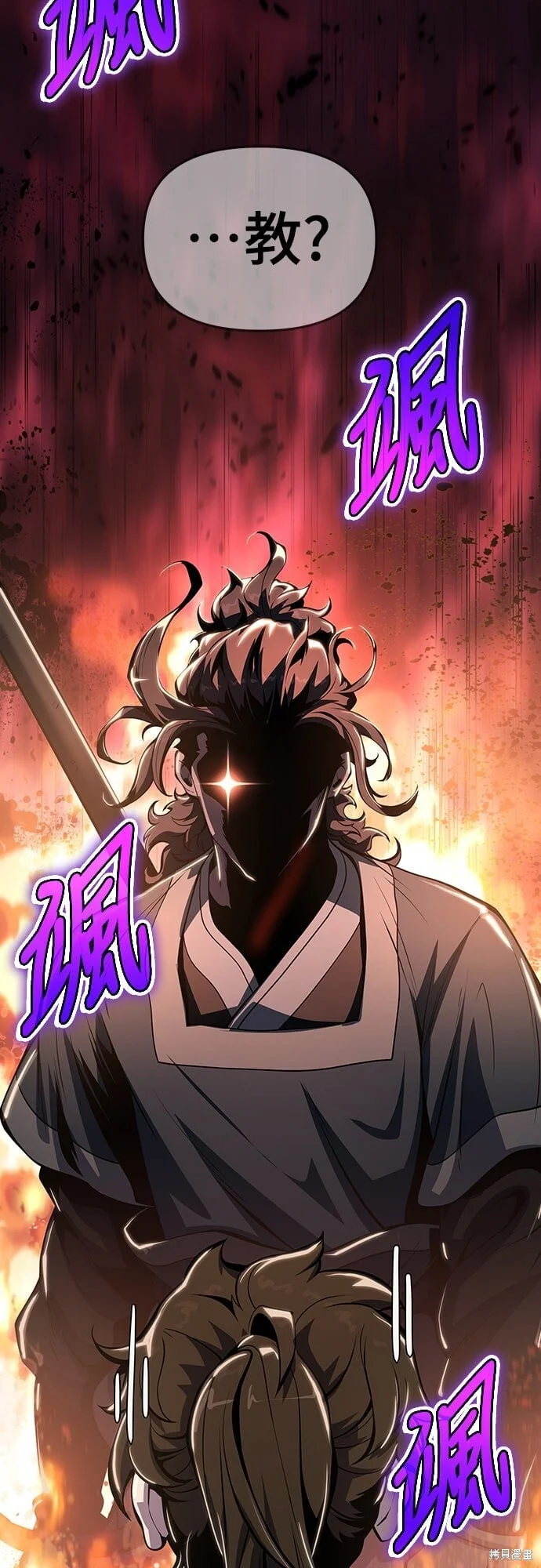 第246页