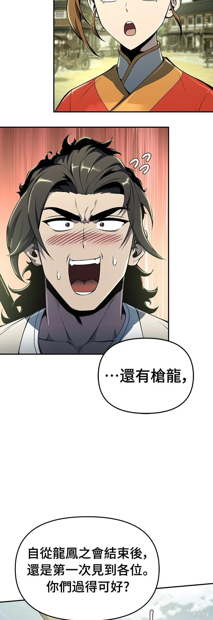 第201页
