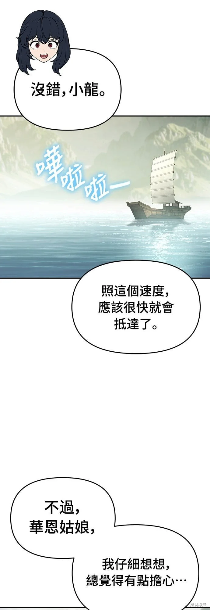 第105页
