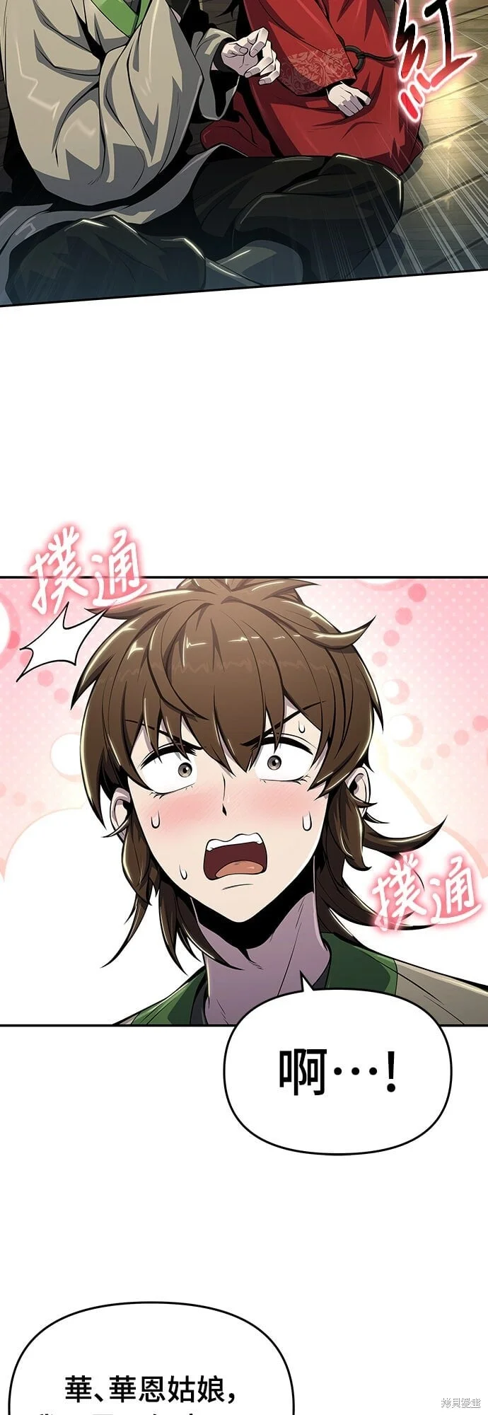 第165页