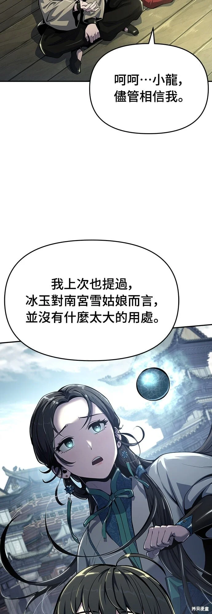 第114页