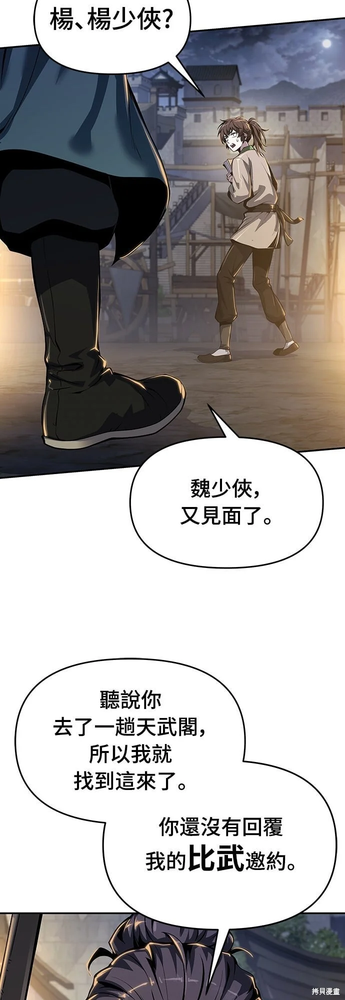 第192页