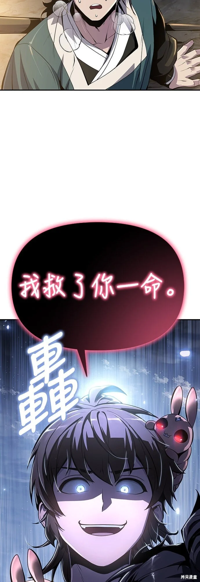 第234页