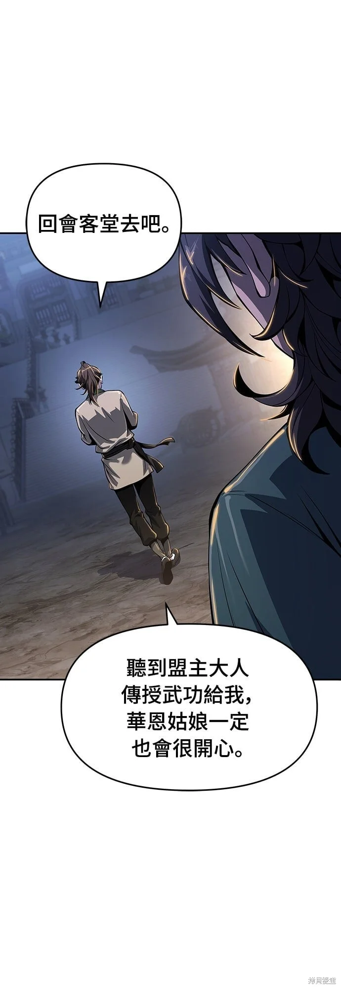 第183页