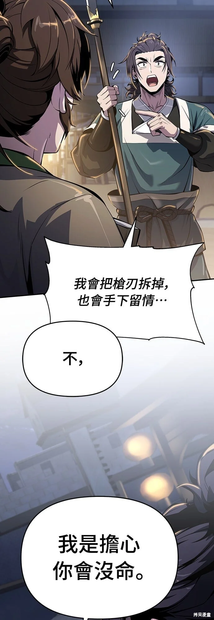 第204页