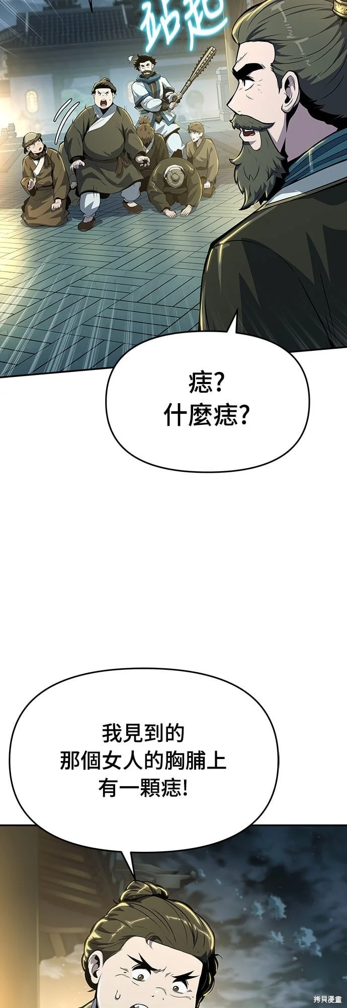 第219页