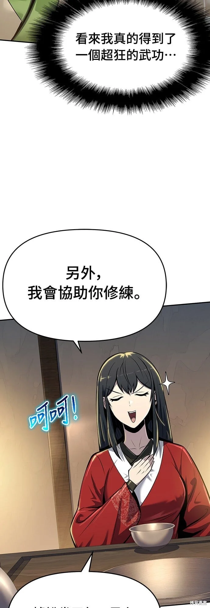 第114页