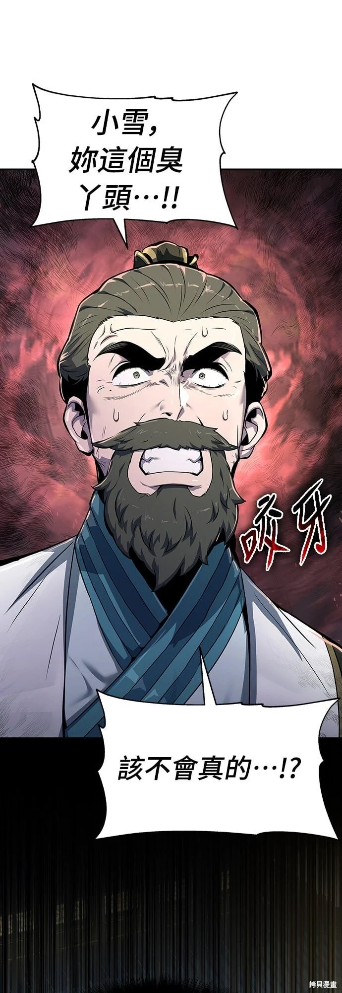 第231页