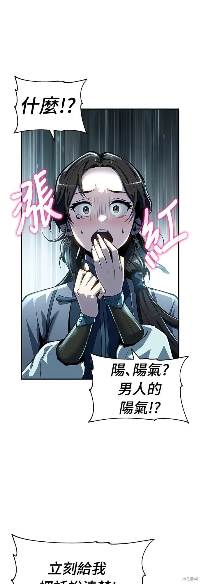 第201页