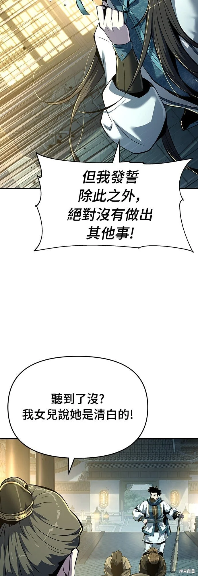 第207页